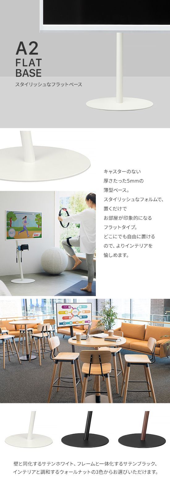 WALLインテリアテレビスタンドA2 ハイタイプ 24～55v対応 小型 コード