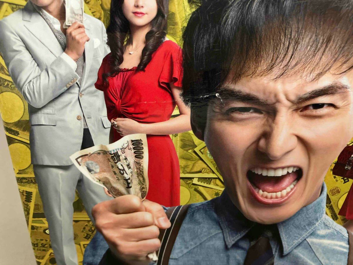 DVD 銭の戦争 DVD-BOX - メルカリ