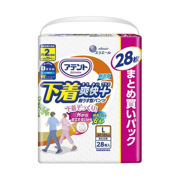 大王製紙 アテント 長時間パンツ やわらか安心 女性用 L-LLサイズ16枚