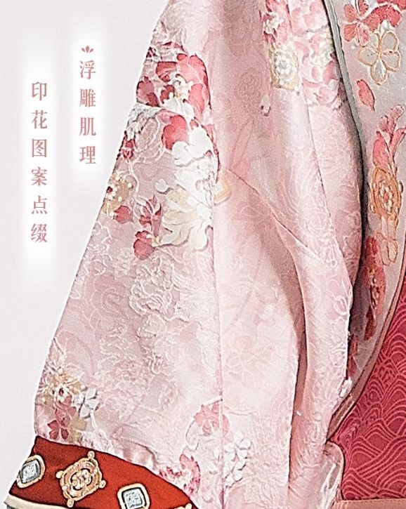 中国風