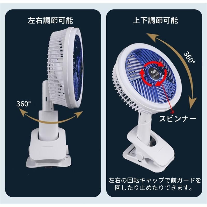 静音 4段階調節