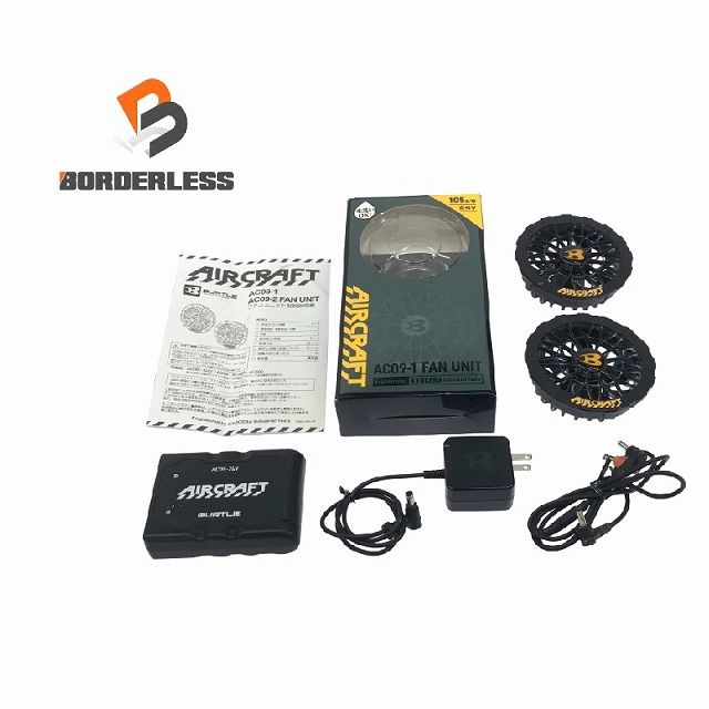 BURTLE AC09-1 FAN UNIT & バッテリーセット 即日出荷】バートル AC09 AC09-1 エアークラフト ファン