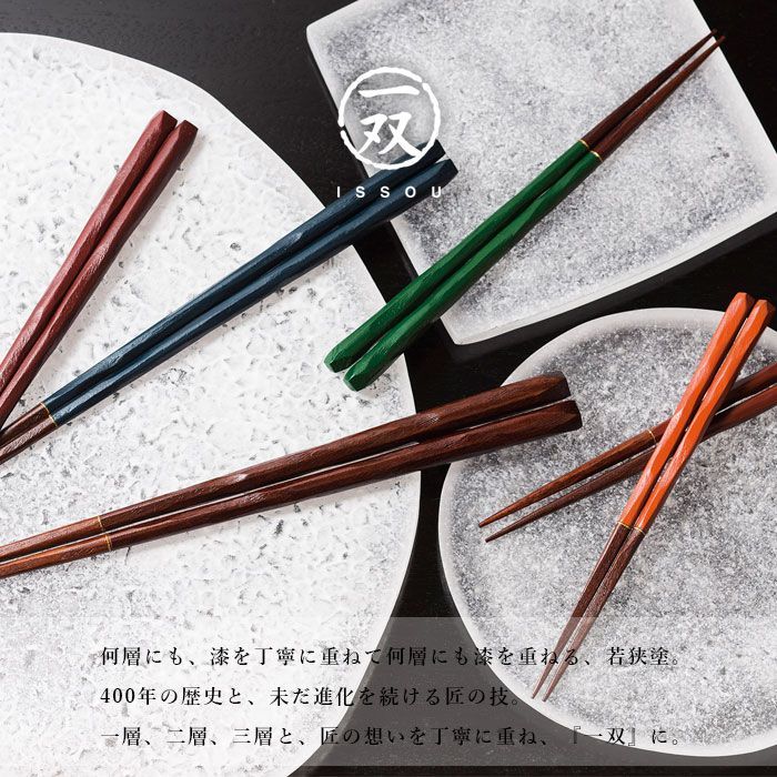一双 桐箱入包装済み
