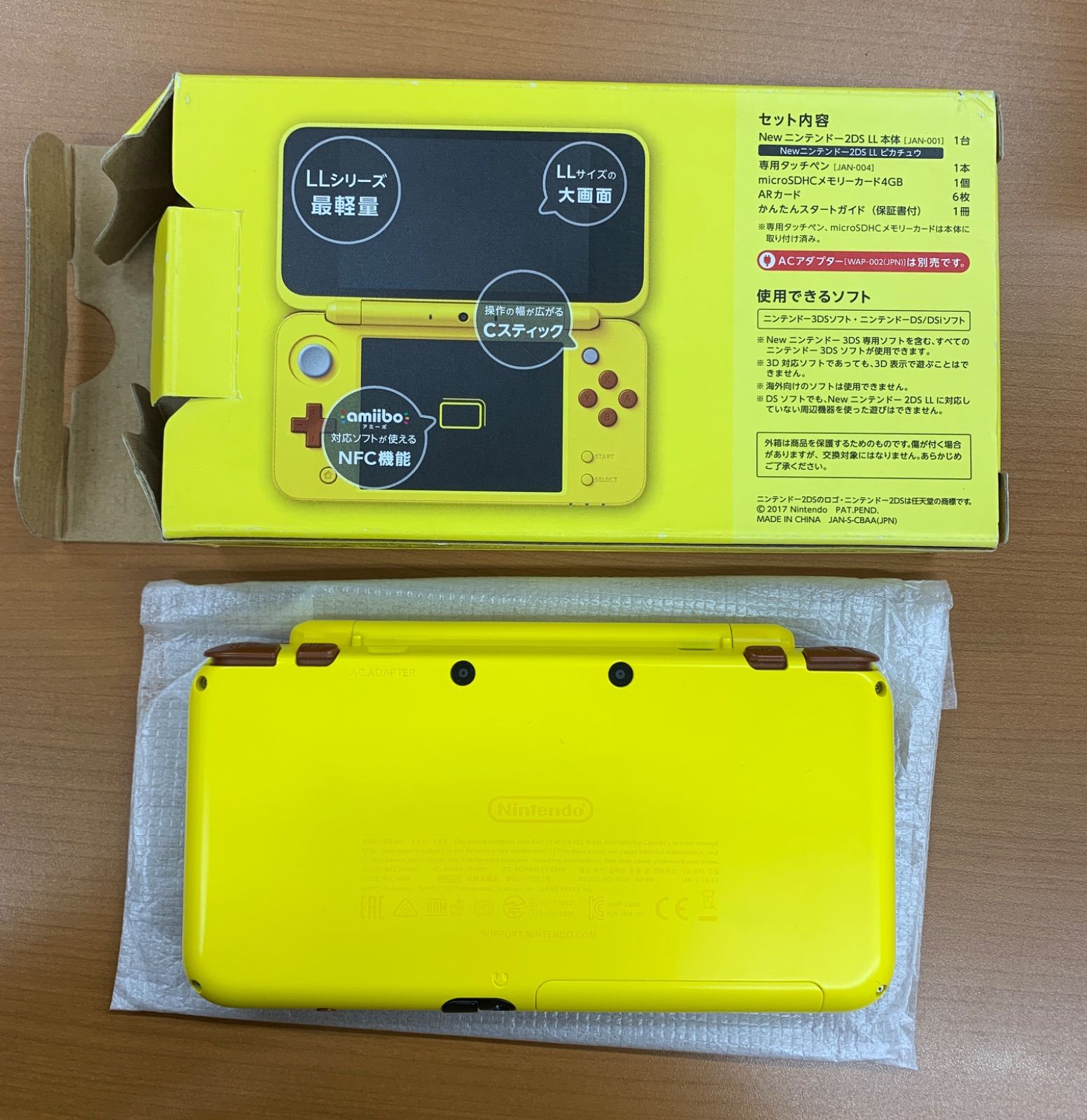 初期化 動作 済 new NINTENDO 2DS LL ピカチュウエディション