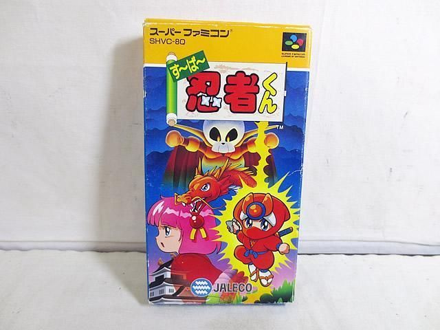 ジャレコ SFC スーパーファミコン すーぱー忍者くん