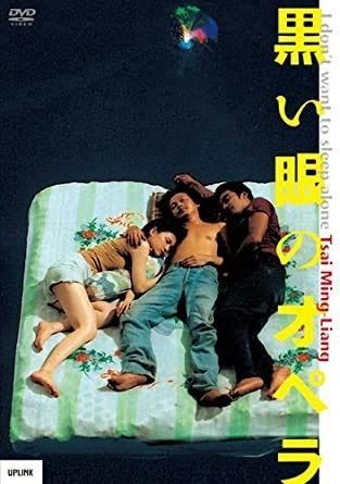 黒い眼のオペラ DVD レンタル落ち