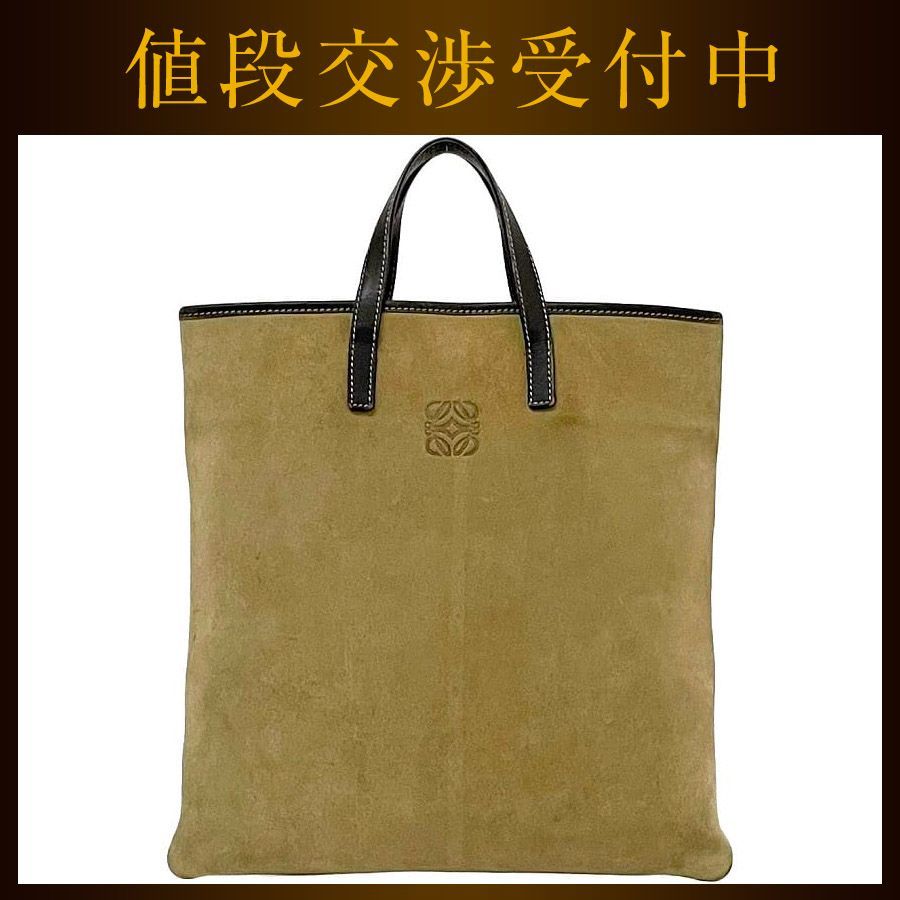 ロエベ トートバッグ ベージュ ブラウン アナグラム 美品