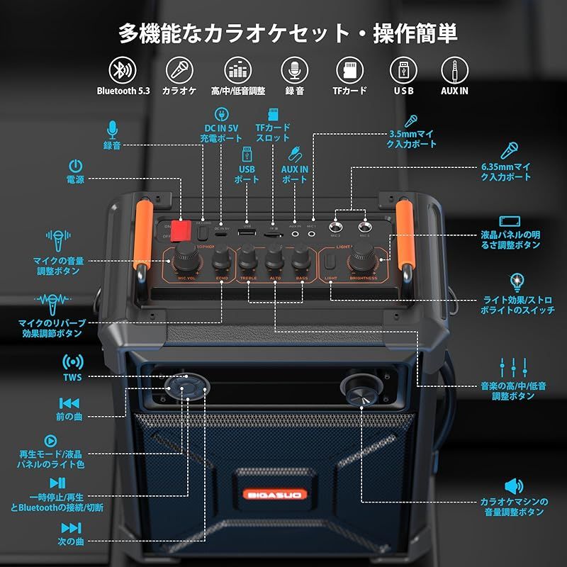 本日限定全品送料無料! カラオケセット家庭用 BIGASUO ワイヤレスマイク スピーカーセット 拡声器 Bluetooth 5.3対応 高 中 低音調整 6000mAh大容量バッテリー内蔵 ポータブルスピーカー UHFワイヤレスマイク2本 リモコン付き リバーブ調整 伴 0