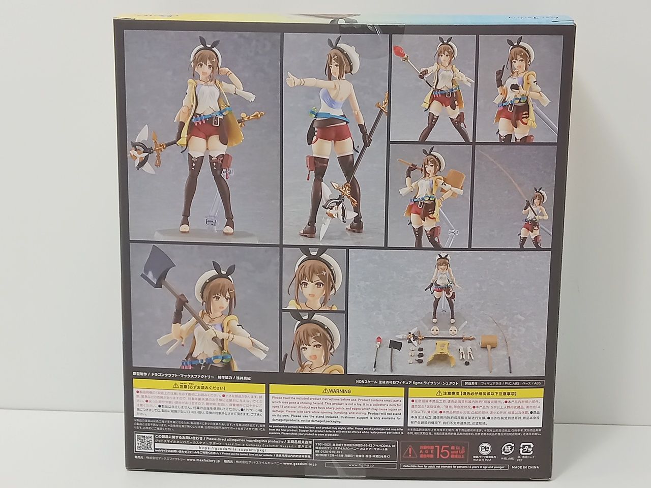 Factory マックスファクトリー