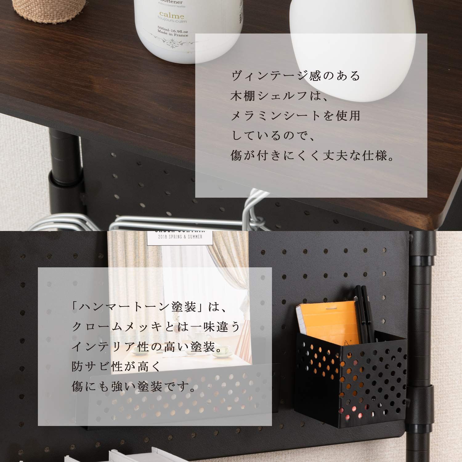 新着商品 黒 ブラック スリム 木製棚板 壁を傷つけない 穴あけ不要 S字フック付き 有孔ボード 全体耐荷重25kg 段差対応 簡単取付 ウォールラック 壁面収納 幅40 棚 NO40-T つっぱり ラック 突っ張り ノワール ルミナス ドウシシャ NEXPOTALLINN_EU