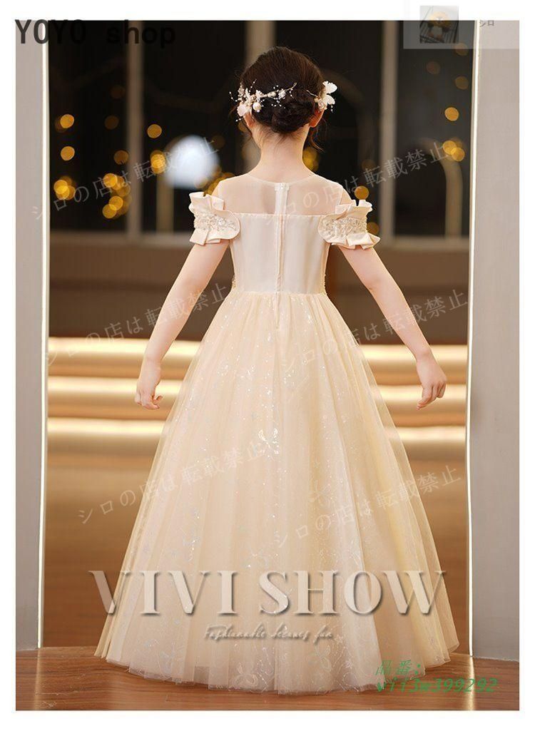 ウエディングドレス 子供ドレス フラワーガール キッズ 女の子 ピアノ 発表会 結婚式 パーティードレス フォーマル 半袖 ロング 100 110 120 130 140 150 160 スーパーSALE限定ウエディング 子供ドレス フラワーガール キッズ