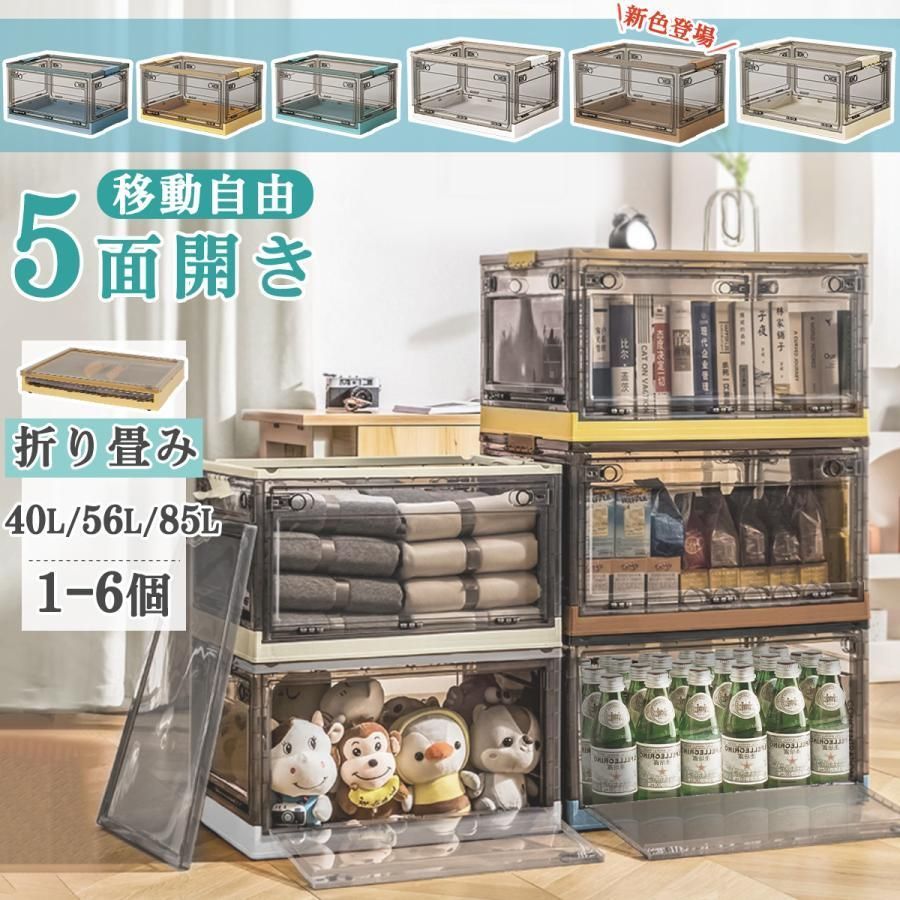収納ケース 折りたたみ 収納ボックス コンテナ ボックス フタ付き 大容量 衣装ケース キャスター付き 押し入れ収納 クローゼット 折り畳み