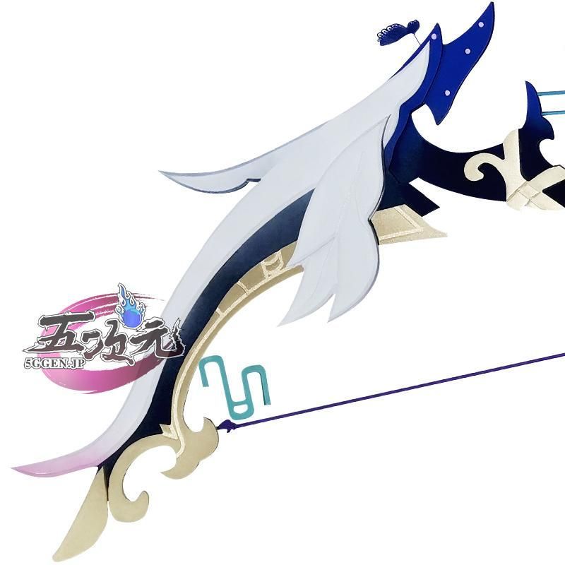 ハロウィン 五次元 原神 コスプレ 若水 武器 星5武器 道具 夜蘭 イェラン BJ0930ML03 ハロウィン