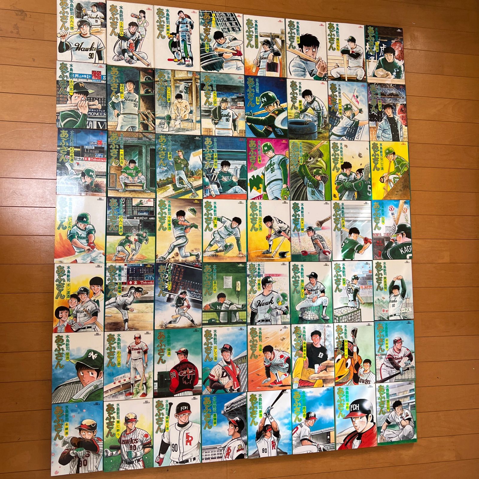 あぶさん 全巻107巻 水島 新司 - 全巻セット あぶさん 全巻107巻 水島 新司 - 全巻セット