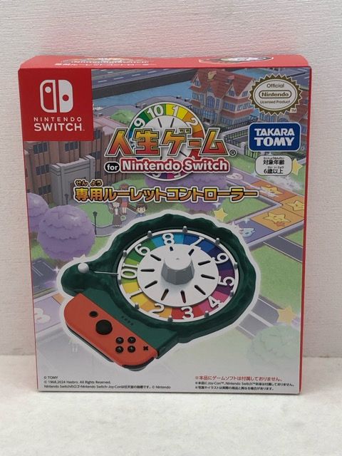 未開封☆人生ゲーム for Nintendo Switch専用ルーレット