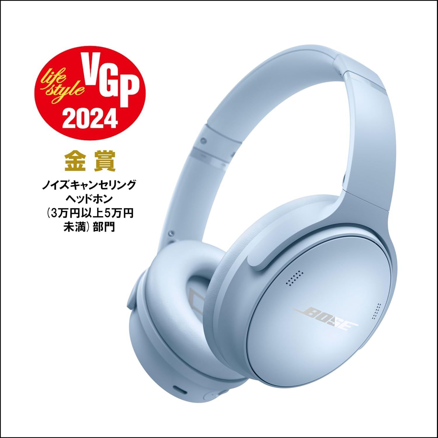 Bose QuietComfort Headphones LE 完全ワイヤレス ノイズキャンセリングヘッドホン Bluetooth接続 マイク付 最大24時間再生 急速充電 ムーンストーンブルー