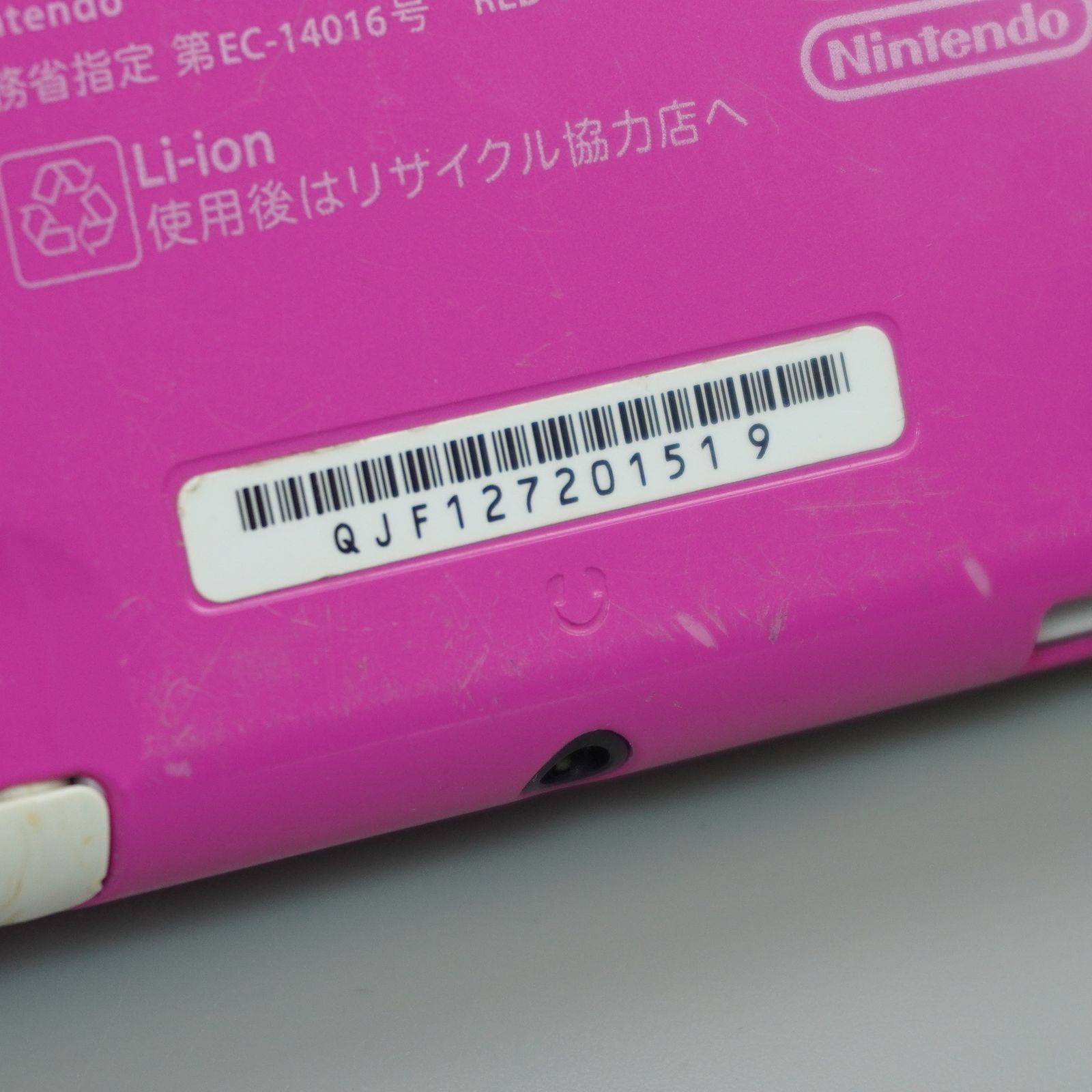 LL ピンク×ホワイト