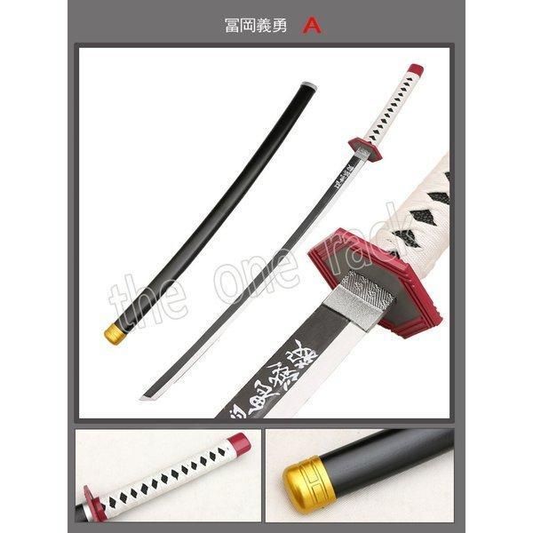 鬼滅の刃の刀 日輪刀 剣木製刀 ベルト付けセット コスプレ 刀