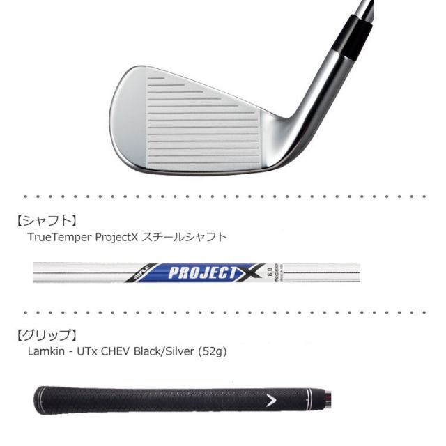 キャロウェイ CALLAWAY 18 X-FORGED (エックス フォージド