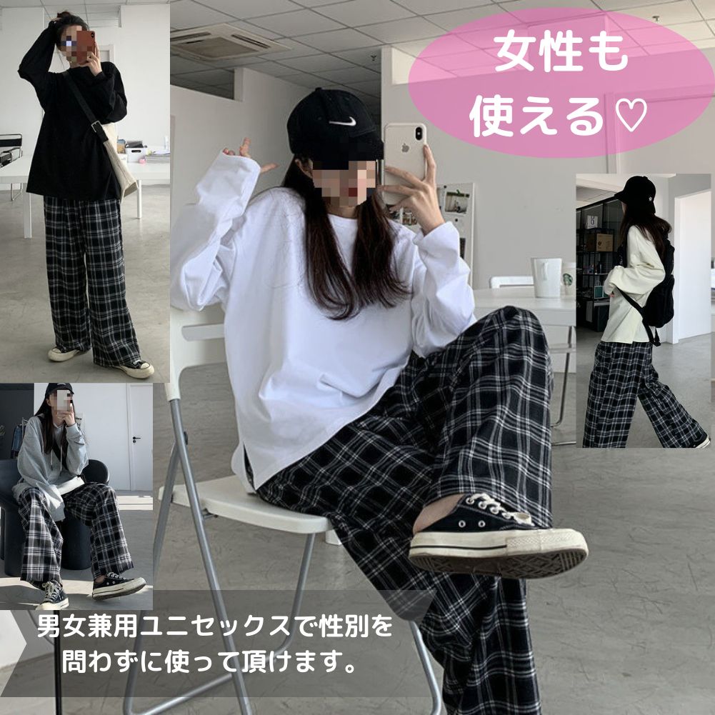 新品未使用】【送料無料】チェックパンツ ワイドパンツ チェック柄