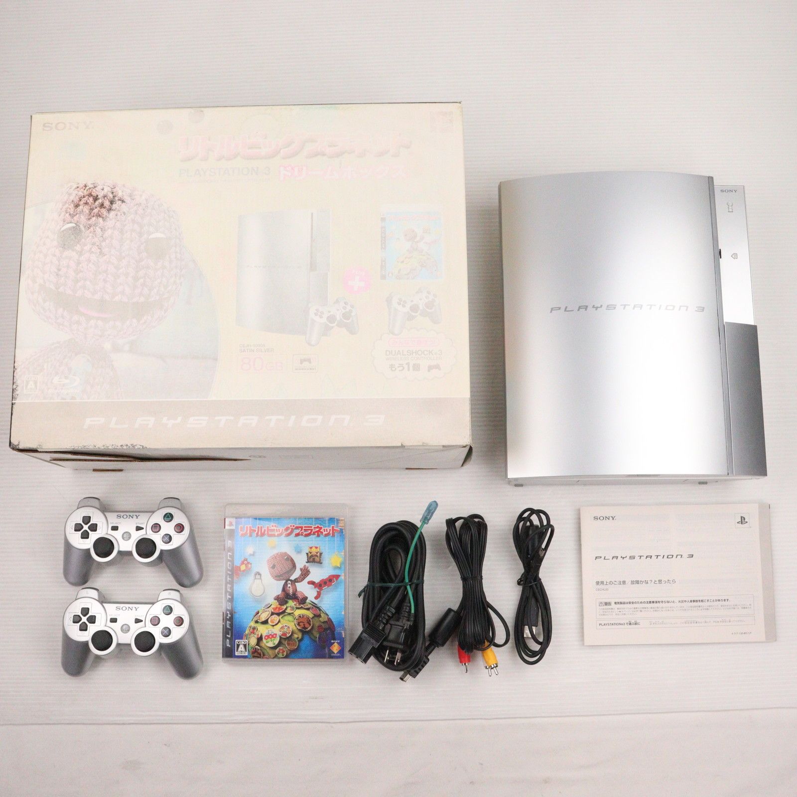 本体) PlayStation 3(プレイステーション3) リトルビッグ