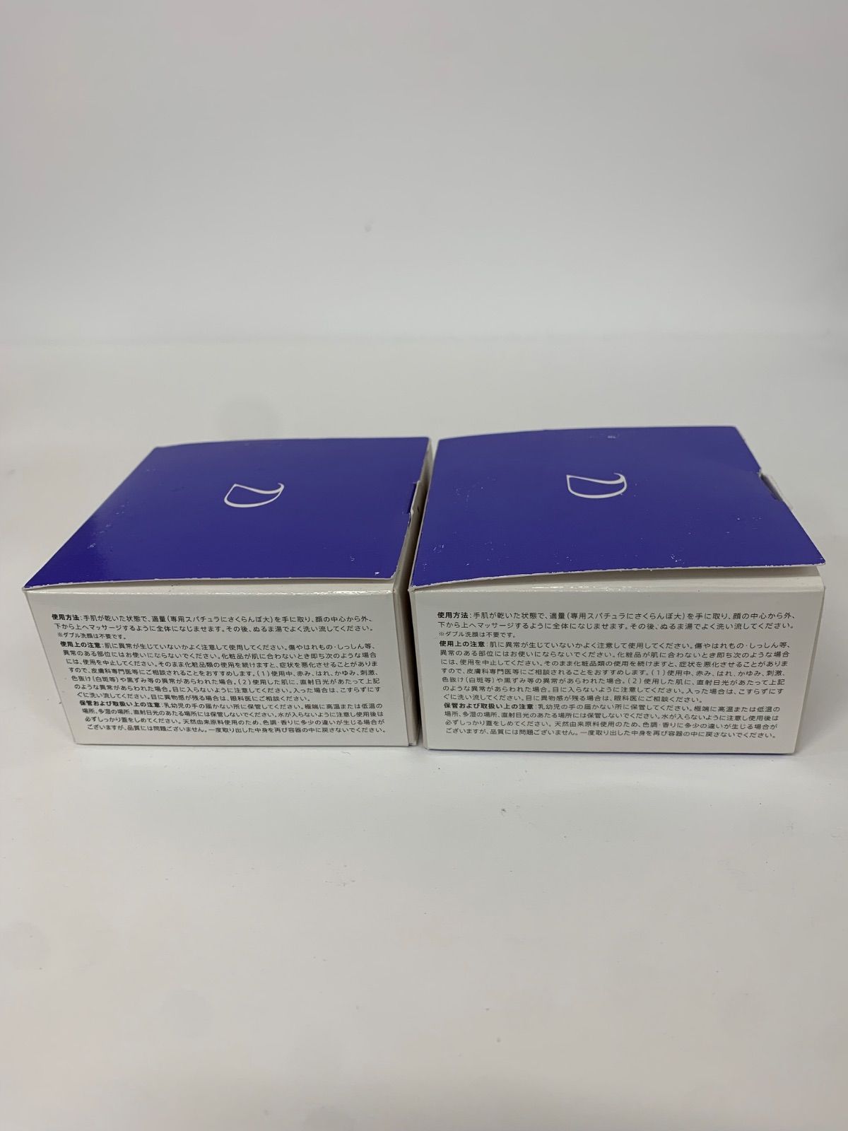 新品　DUO クレンジングバーム　180g× 2個セット 新品未開封】 DUO ザ クレンジングバーム（赤） 180g - メルカリ