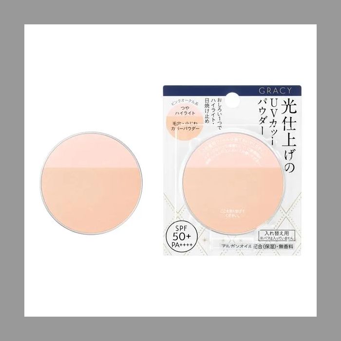 セット販売 グレイシィ 光仕上げパウダーUV ピンクオークル