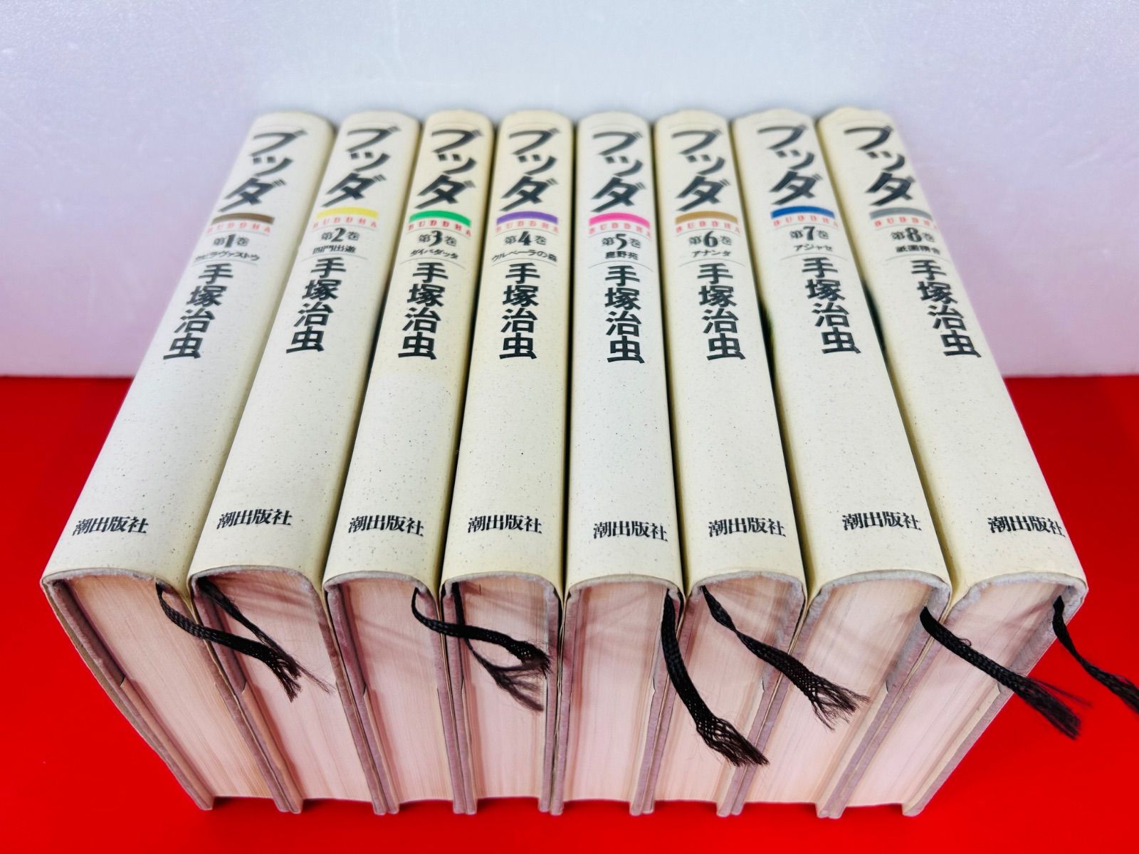漫画コミック【ブッダ 愛蔵版・豪華版1-8巻・全巻完結セット】手塚治虫