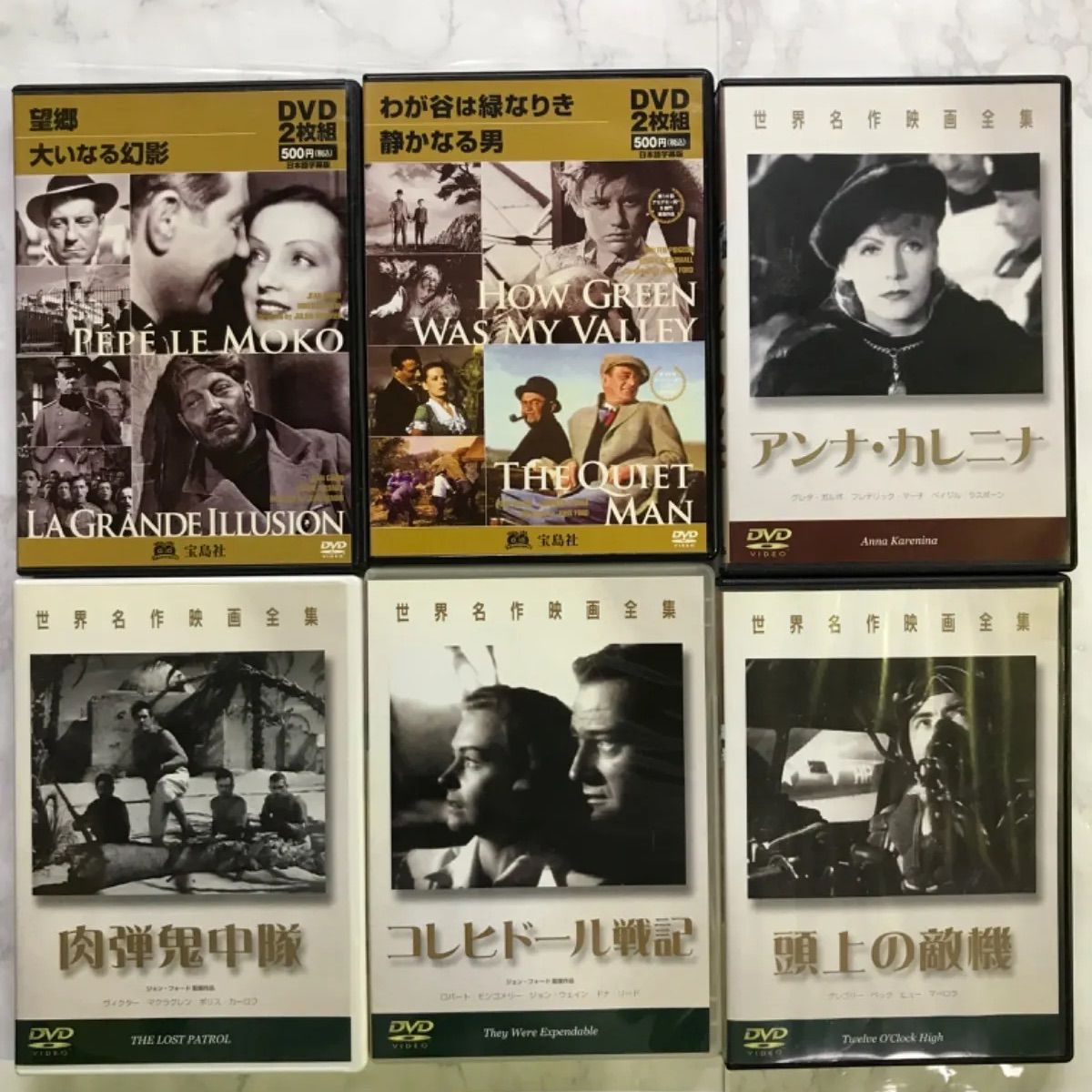 あす楽対応】 DVD 世界の名作映画 30巻 未開封29巻 外国映画 