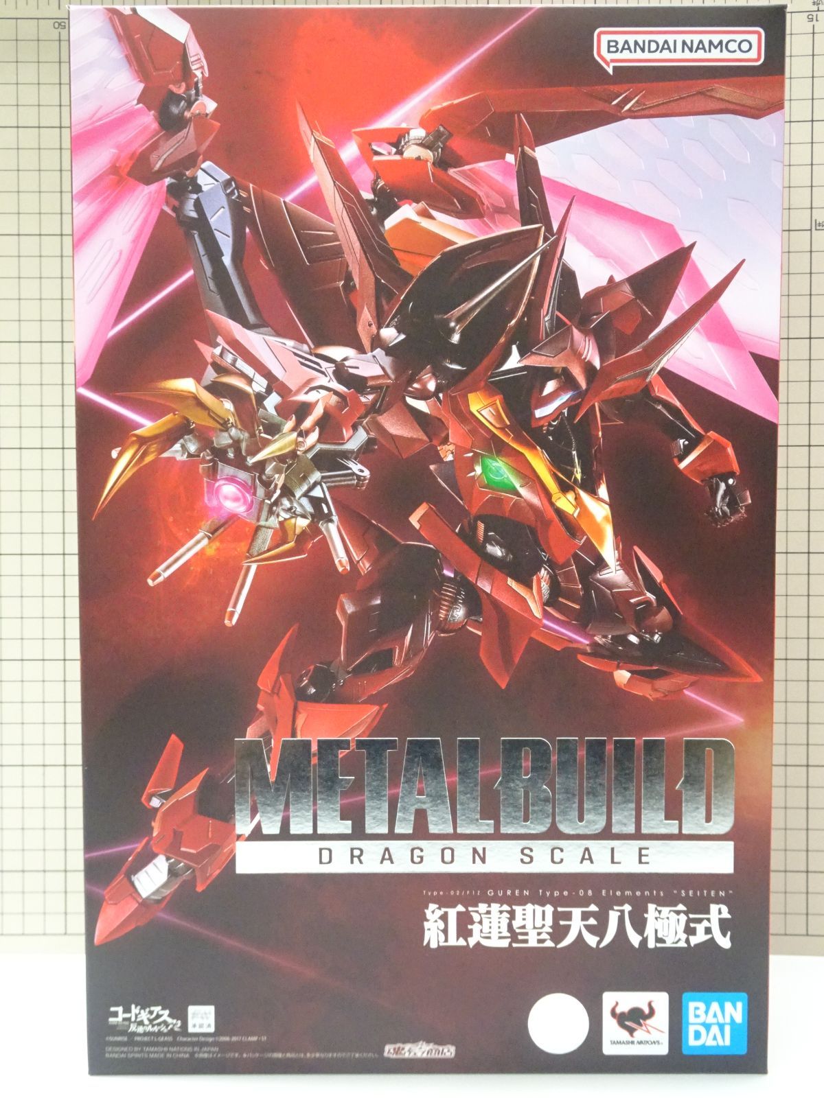 METAL BUILD ドラゴンスケイル 紅蓮聖天八極式 未開封 - 売れ筋