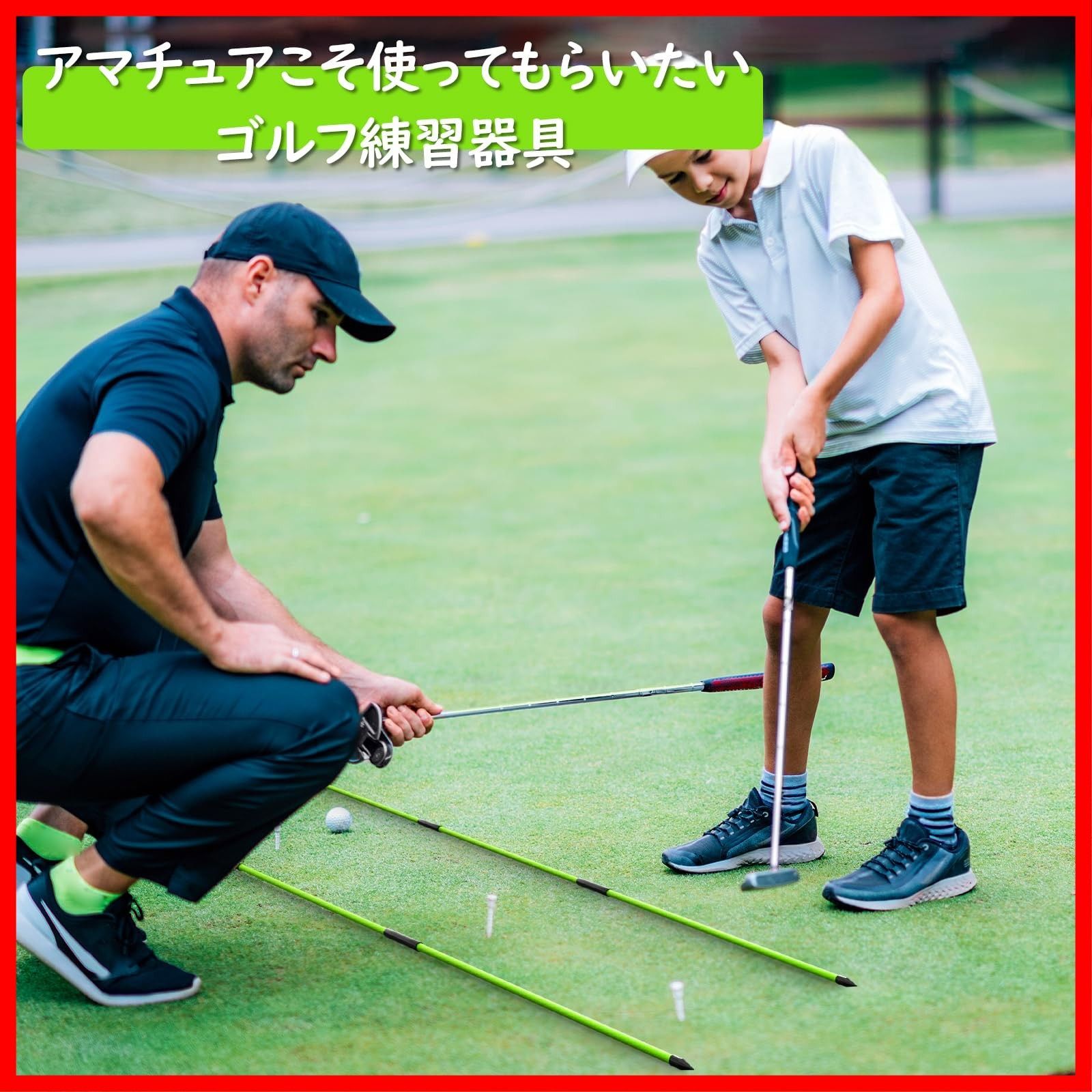 ゴルフ　練習器具　色々セット 02-09-08-17bk-02.jpg?fitin=720:720