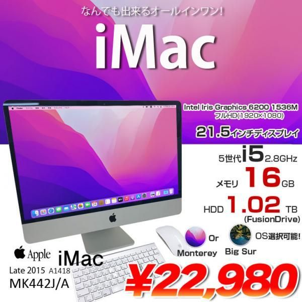 Apple iMac 21.5
