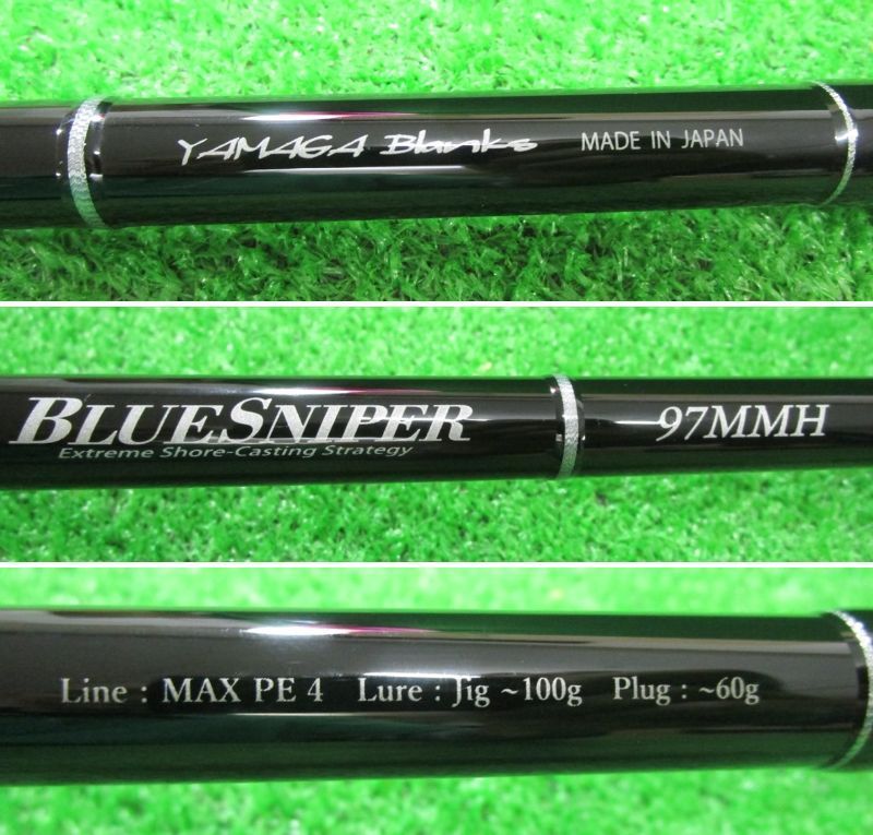 ECH知 ヤマガブランクス ブルースナイパー97 MMH
