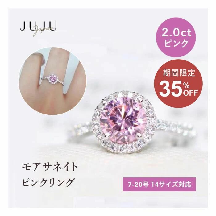 18k金コーティング ダイヤモンドリング中石 2.0ct ピンクダイヤモンド モアサナイト ホワイト SV925 2カラットラウンド 大粒 モアッサナ