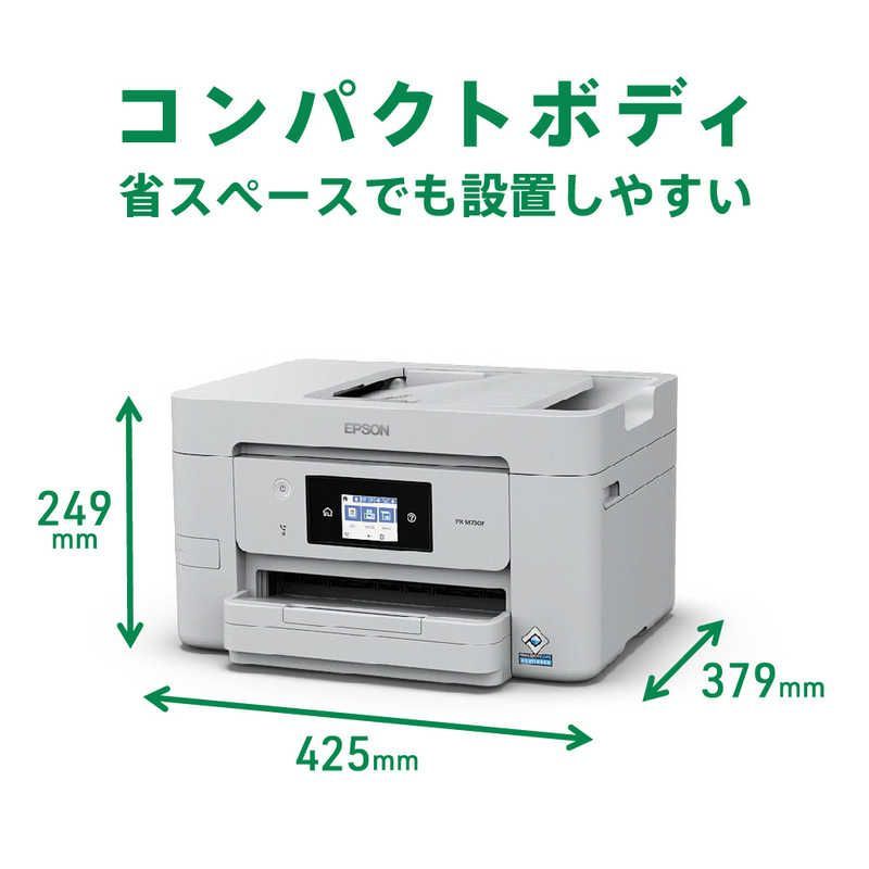 未開梱 エプソン EPSON A4 インクジェット複合機 ビジネスプリンター PX-M730F