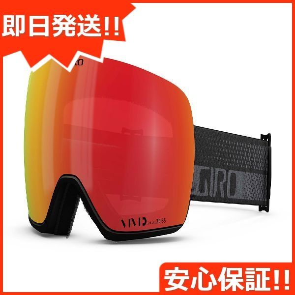 新品未使用 24-25 GIRO GOGGLE Article Ⅱ（アーティクルⅡ） BLACK u0026 GREY FLOW 即日発送 土日祝発送OK 11000