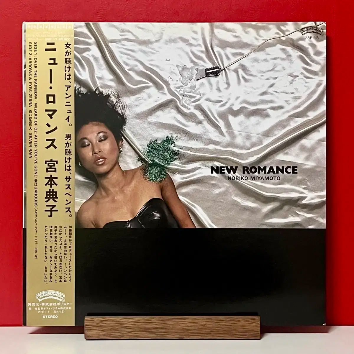 シティポップ LP みやもと のりこ Noriko Miyamoto ー New Roma