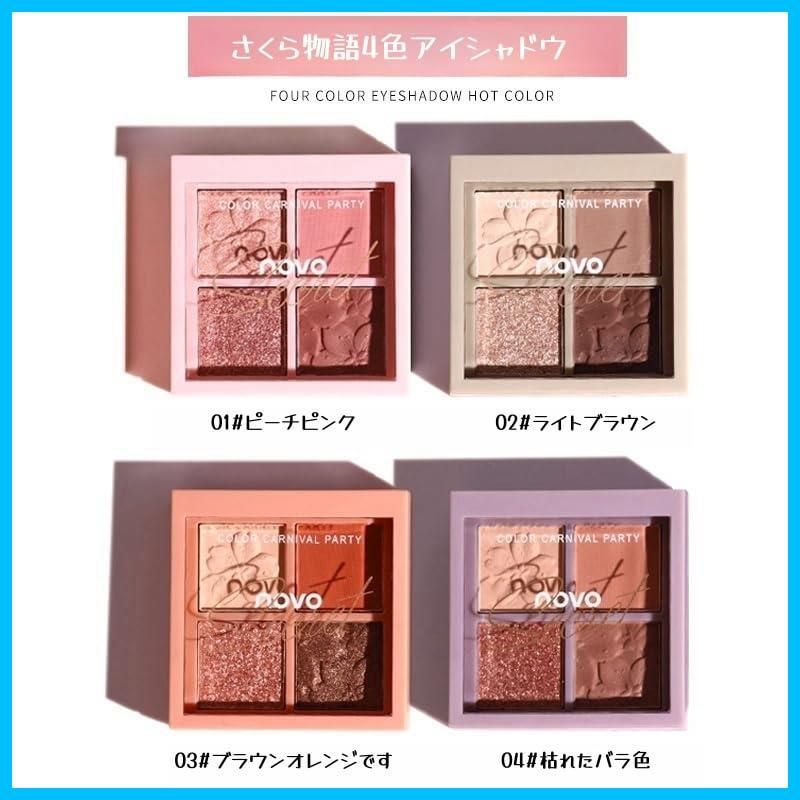 ベルベットテクスチャ