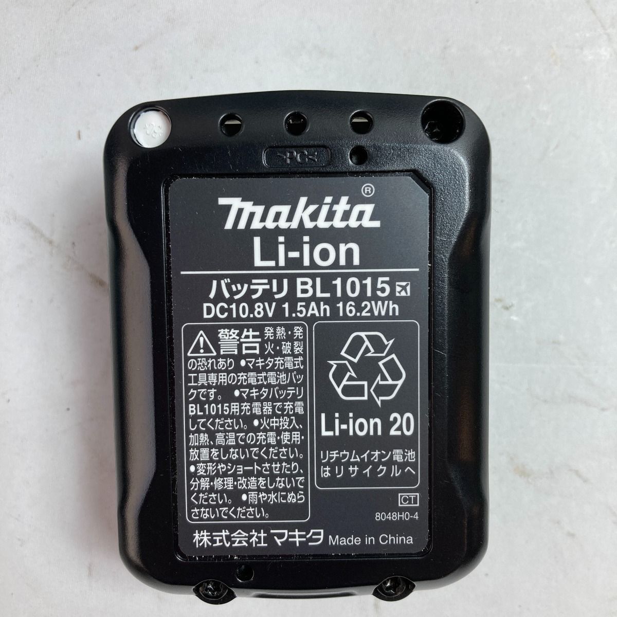 マキタ(makita) JV101DSH 充電式ジグソー 10.8V 1.5Ah セット品(本体・BL1015×1