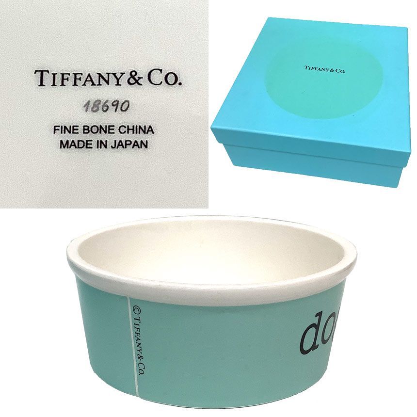 TIFFANY-CO. ティファニー ドッグボウル 67753062 dog 犬 ペット 食器 プレート ブルーxホワイト ♥ 新古品 aq12004 STEELWINDOWSANDDOORS_COM