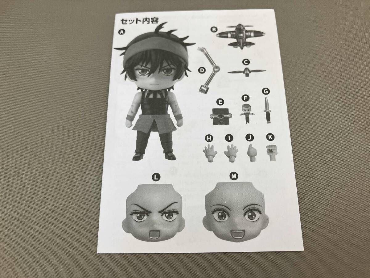 再販)ねんどろいど 1684 ジョジョの奇妙な冒険 黄金の風