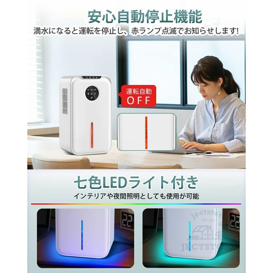 静音 梅雨対策