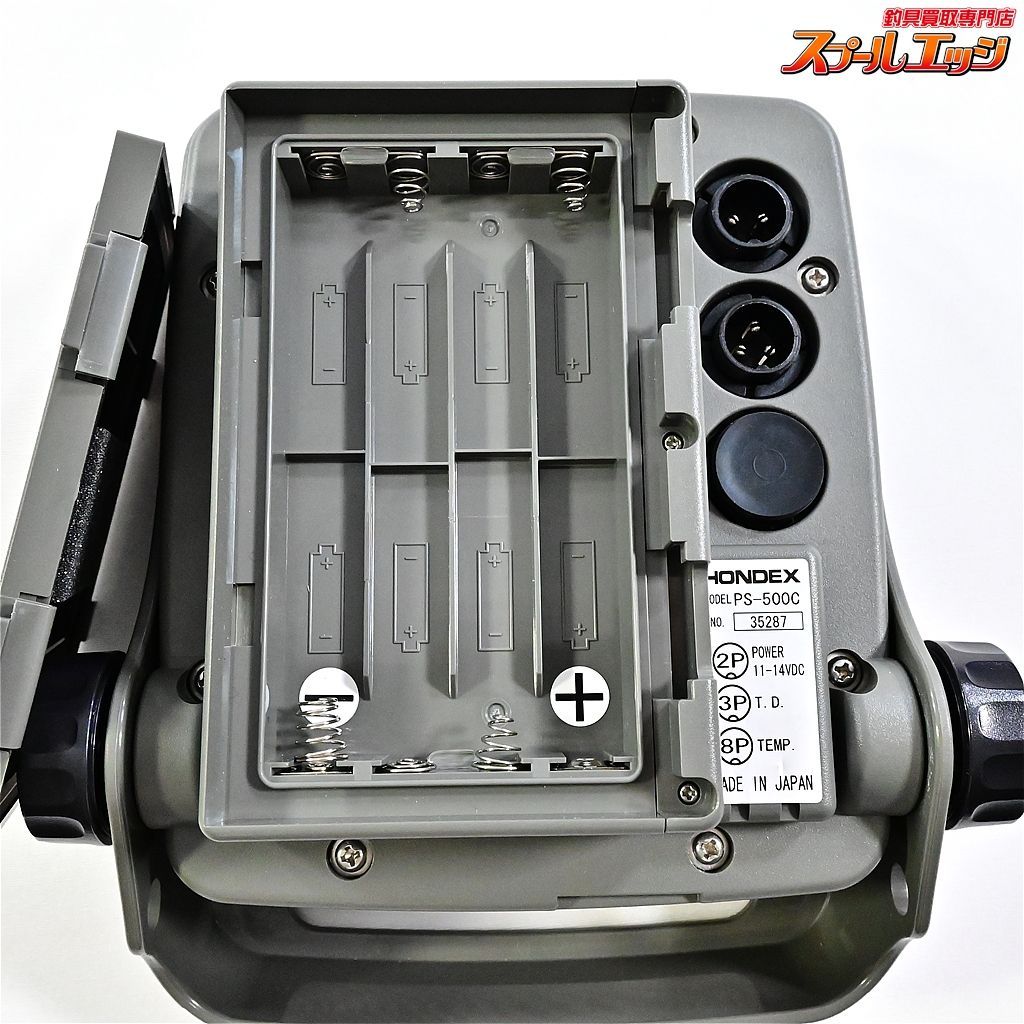 ★☆【ホンデックス】 PS-500C ワカサギパック 4.3型ワイドカラー液晶魚探 振動子TD07付 HONDEX K_060★☆e05982