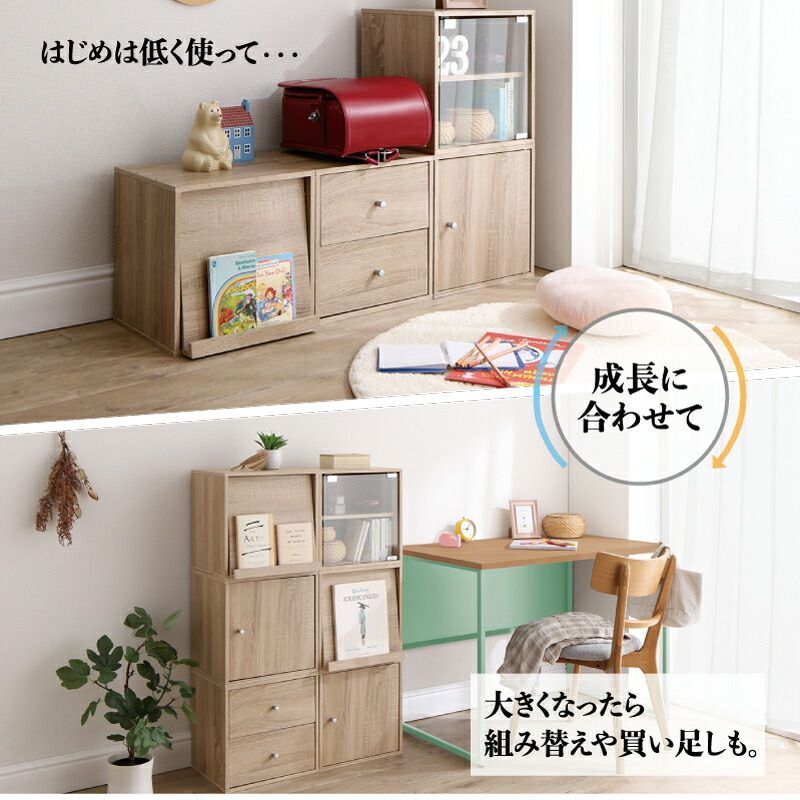 キューブボックス 【引き出しタイプ】 単品 暮らしを創る 私だけの