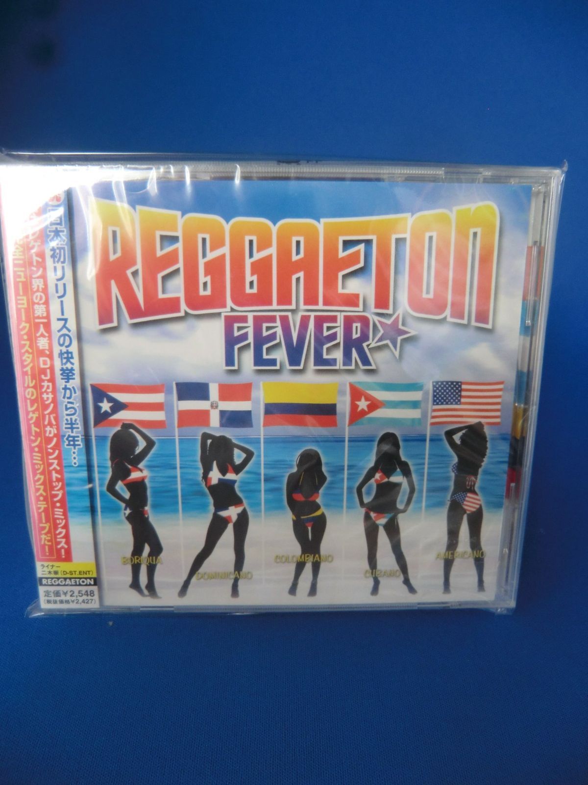 200部限定】志磨遼平 写真集 『MYTHOLOGY』