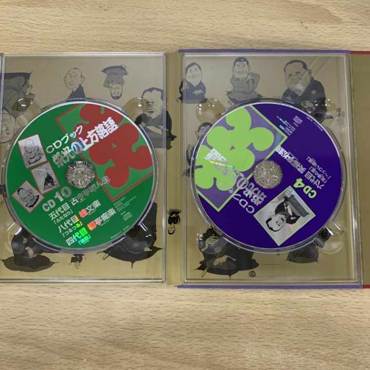 栄光の上方落語 CDブック＋CD10枚組 △01)【1点限り!】CDブック 栄光の上方落語 CD10枚揃＋解説