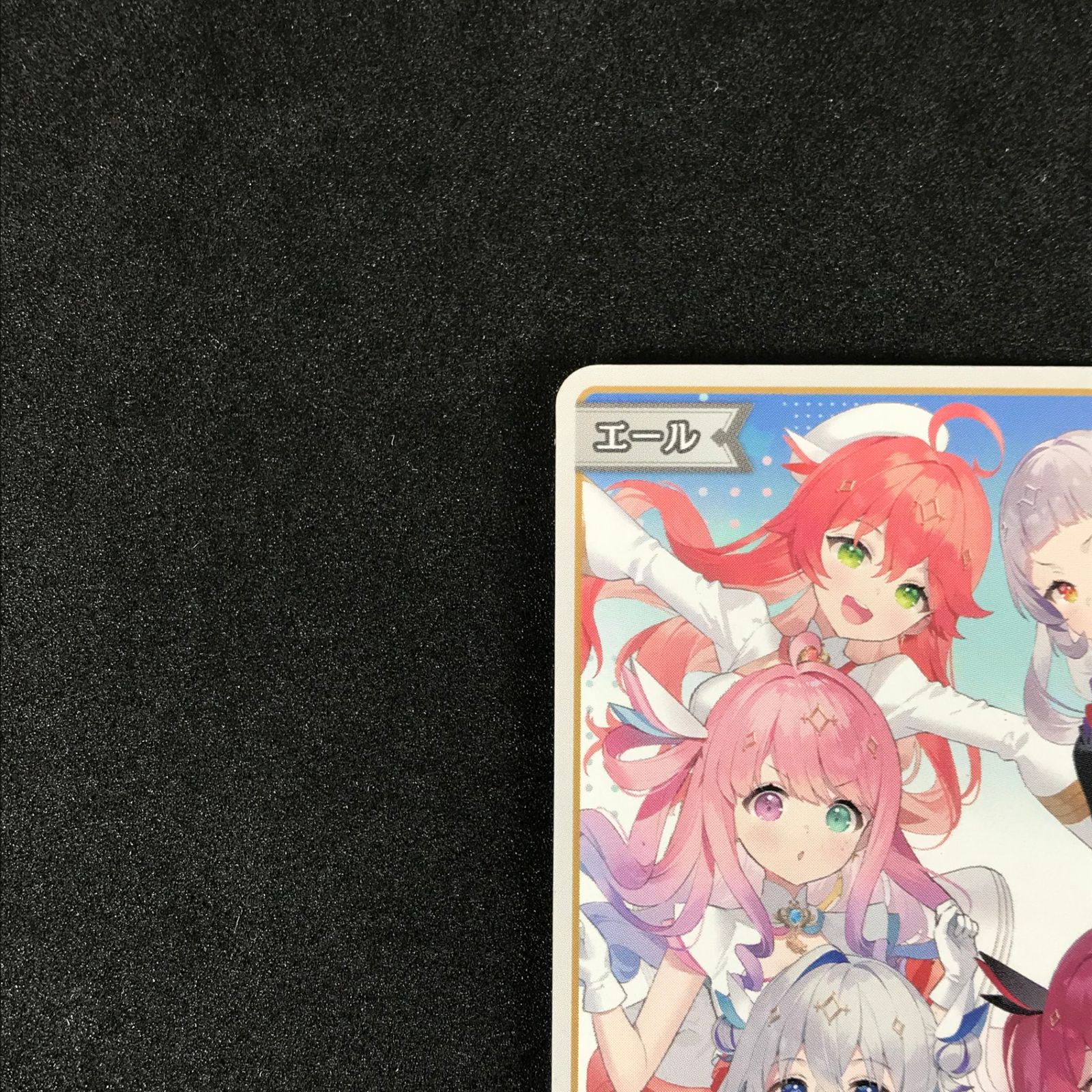 ホロライブオフィシャルカードゲーム 魔法少女ホロウィッチ! C104 