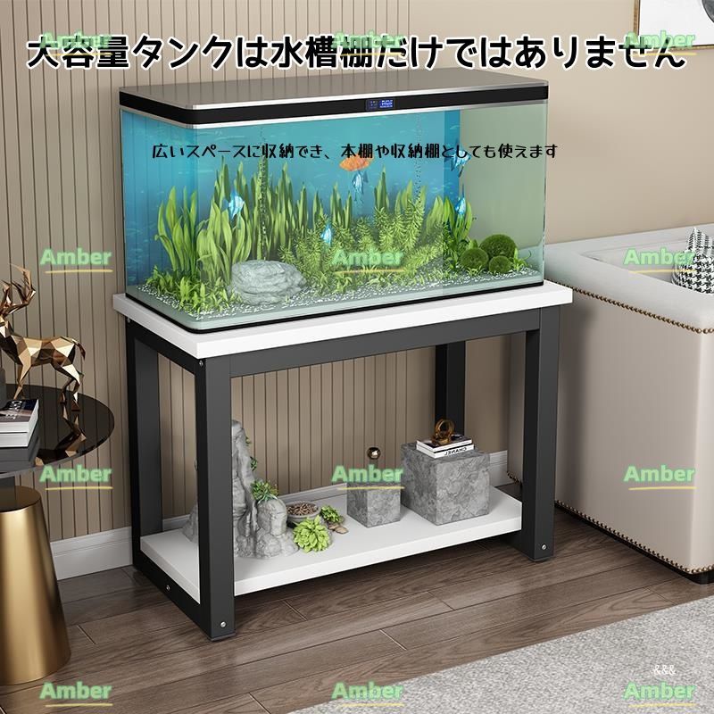 水槽台 水槽用 60cm水槽用品 幅60×奥行45×高さ70cm 総耐荷重約100kg 水槽スタンド 組立式水槽台 ウッドデコスタンド 水槽置く台  ラック 棚 収納 水槽設置台 水槽置き台 - メルカリ