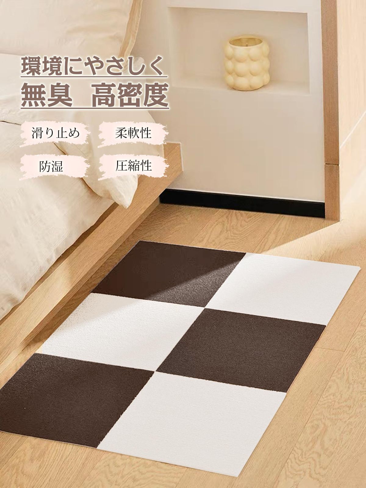 ズレないジョイントマット ブラウン＆ベージュ20枚セット ズレないジョイントマット 20枚セット ブラウン＆ベージュ