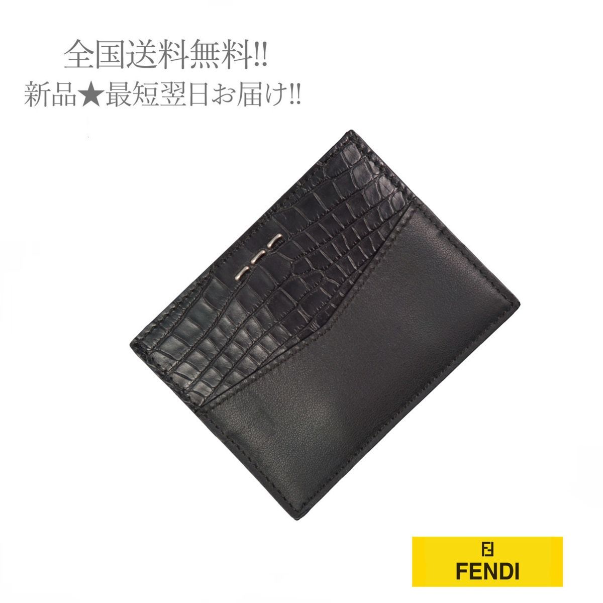 FENDI フェンディ カードケース リアルクロコ 7M0164 3IS F0GXN メンズ